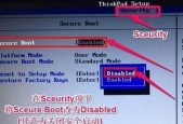 win7重装系统时开机按哪个键？步骤是什么？
