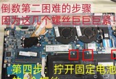 联想笔记本电池信息怎么看？如何检查电池健康状态？