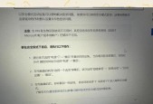 电脑连接多屏后出现黑屏该如何解决？