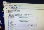 Windows7系统永久激活方法（一键激活工具轻松激活Win7系统）