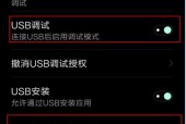 轻松学会电脑休眠模式（快速启动）