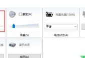 台式电脑亮度调节方法是什么？调节后如何保存设置？