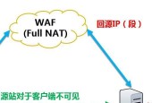 WAF防火墙和Web防火墙的区别（了解网络安全的重要组成部分以及它们的特点和应用领域）
