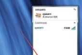 探究wifi信号满格却无法上网的原因（解析wifi信号稳定性问题）