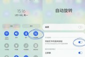 三星手机横屏拍照设置在哪里？操作步骤是什么？