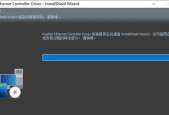 win10断网无法上网时怎样安装网卡驱动？
