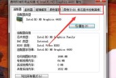 如何更新Win7系统的显卡驱动（简单步骤让你轻松更新显卡驱动）