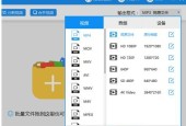 万能视频格式转换器怎么用？适用方法有哪些常见问题？