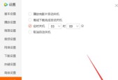 教你设置别人打过来是关机状态的方法（通过简单的设置）