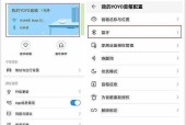 在车内如何连接音箱进行音乐播放？
