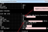 局域网IP管理软件推荐（让网络管理更加高效的工具）