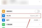 如何使用手机查找自己家的WiFi密码（快速找回遗失的WiFi密码的技巧与方法）