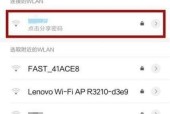 手机连不上网络怎么办（解决方法大全）