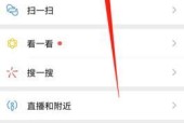 苹果手机出现黄色字体怎么办？