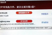 解除U盘写保护的方法与技巧（探索解决U盘写保护问题的有效途径）