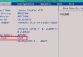 如何解决笔记本开机速度慢的问题（优化系统）
