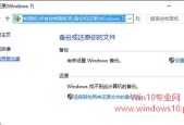 教你6种方法轻松修复损坏的Win10U盘（Win10U盘损坏修复）