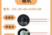 电脑耳麦和喇叭声音小的解决办法是什么？