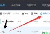 解决安卓手机连接电脑没有反应的问题（安卓手机无法与电脑正常连接）