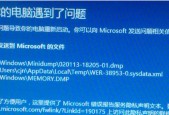 解决蓝屏代码0x0000007b的图解指南（从零基础到完美解决）