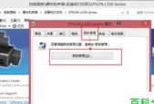 如何将打印机安装到电脑（简易步骤让您快速连接打印机与电脑）