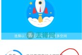 手机内存清理软件哪个好？如何选择高效的清理工具？