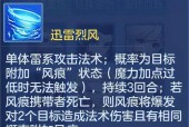 神武游戏更新后剑气技能的实用性如何？