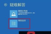 开机转圈卡死修复方法（教你如何解决电脑开机转圈卡死问题）
