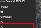 Win10自带手机远程控制电脑的实现方法（用手机掌控电脑）