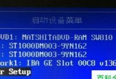 如何设置台式电脑密码（简单易懂的台式电脑密码设置方法）