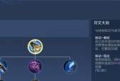 王者荣耀操作板调整方法是什么？