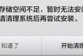 如何恢复出厂设置后还原手机数据（详解恢复出厂设置后保留数据的方法）