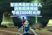 魔兽世界寻找武器商人的方法是什么？