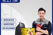 电脑重装系统后蓝屏解决技巧（从根本上解决电脑重装系统后蓝屏问题的关键步骤和方法）