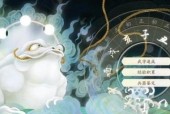 射雕手游中护手输出最佳的门派选择是什么？各门派输出特点如何？