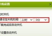 电脑频繁自动关机重启的原因及解决方法（探索电脑自动关机重启的根源）
