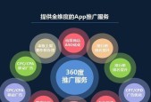 网络推广渠道分享——打造有效的在线营销策略（深入探索网络推广渠道）