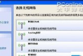 怎样连接路由器才能享受无线网络？步骤和注意事项是什么？