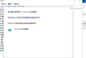 网卡驱动异常修复方法大全（解决网卡驱动异常的实用技巧和方法）