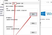 如何调整显示屏模糊，让画面清晰明亮（娇技巧）