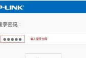 如何设置笔记本路由器密码（简单操作）