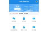 如何恢复永久删除的文件夹（教你几种简单有效的文件恢复方法）