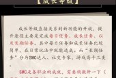 分享摩尔庄园新手详细攻略（打造理想庄园）