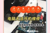 电脑无法开机如何查看配置？
