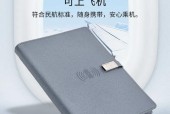 笔记本电脑专用的u盘叫什么？哪种U盘最适合笔记本电脑？