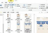 让你的电脑流畅运行的秘诀（提高电脑性能）