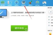 显卡驱动更新的重要性（了解显卡驱动更新对电脑性能的影响）