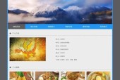 HTML网页制作代码大全包含哪些内容？如何快速学习掌握？