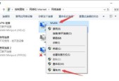 台式电脑连接wifi总是失败怎么办？步骤和注意事项是什么？