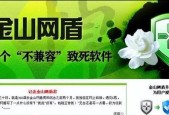 中国手机杀毒软件排名Top10（保护手机安全的必备神器）